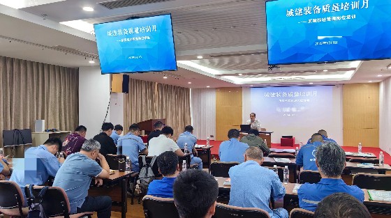 【质量检验】精准送教筑牢质量基石——浦东企业质量检验员专项培训圆满结束